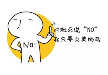 关于皮秒激光|皮秒祛斑和激光祛斑有什么区别？