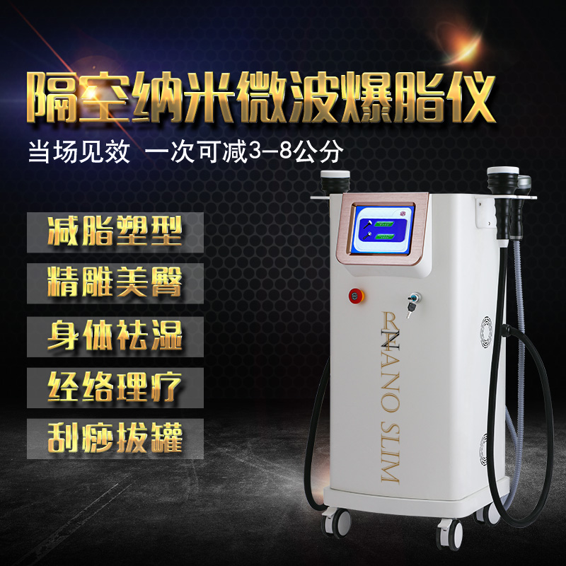 那些年美容院用的美容仪器分类都有哪些？