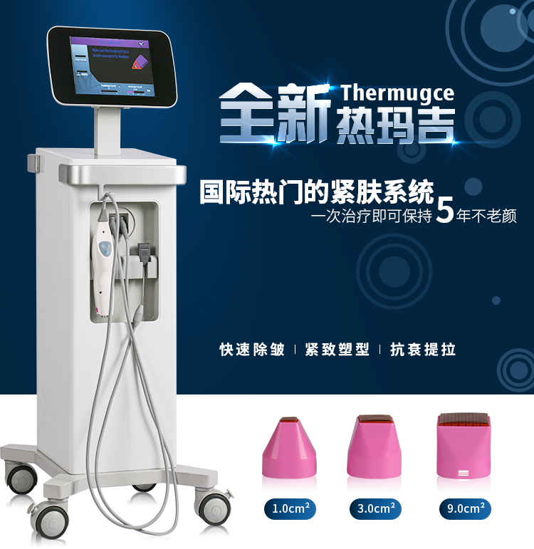 生产厂家美容仪器，懂美更懂你！