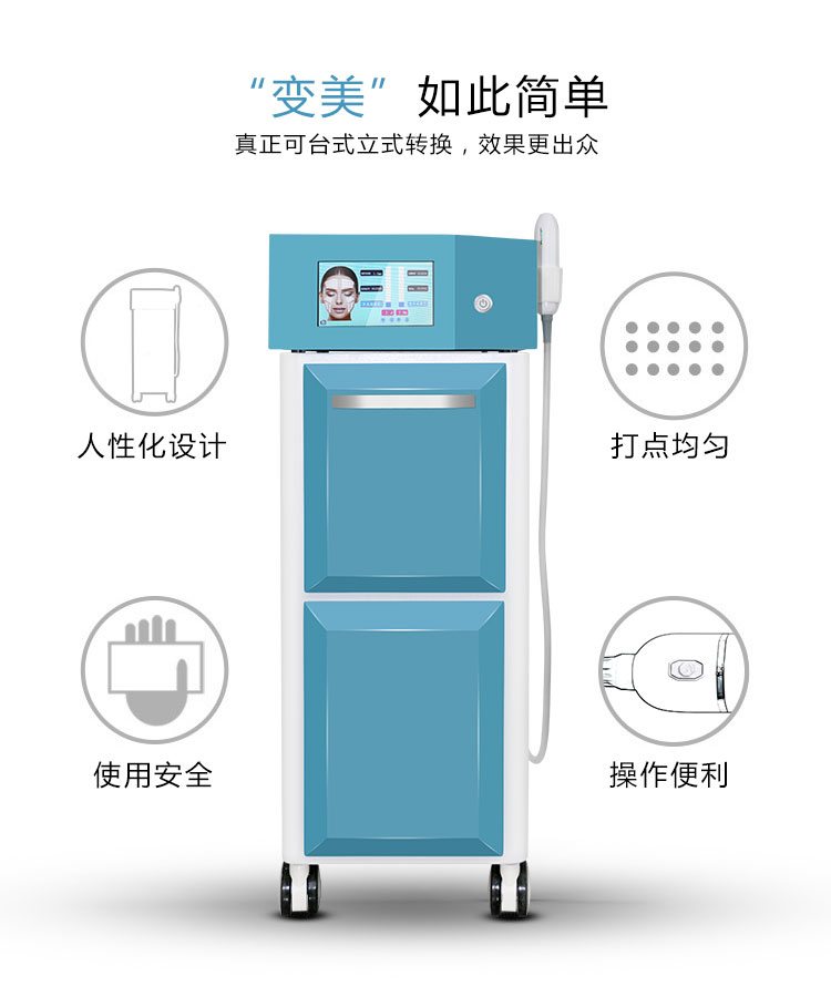 生产厂家美容仪器，懂美更懂你！