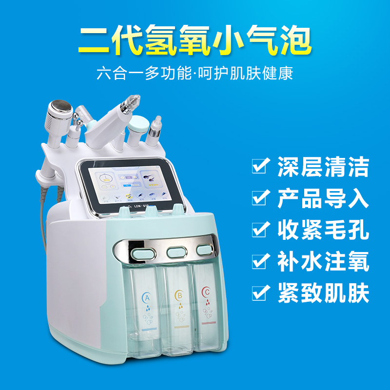 沿