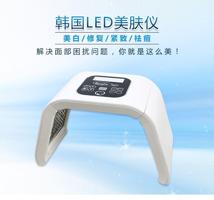 LED