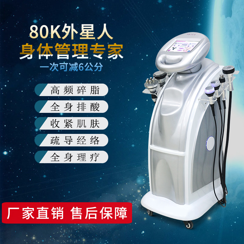 80Kͱ֬Ч