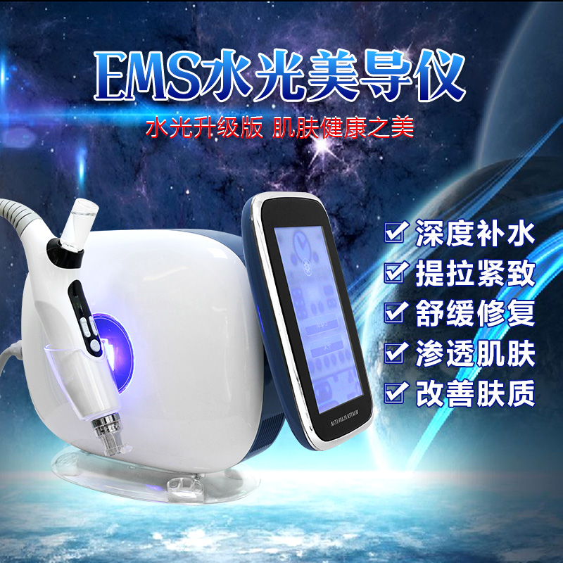 EMSˮƼ