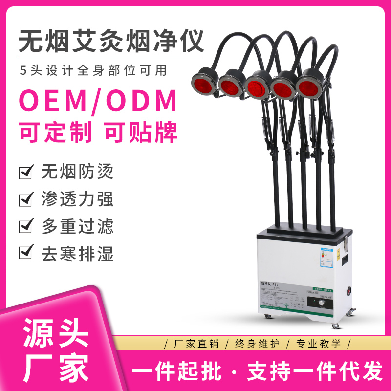 艾灸仪器.多次使用可以吗？