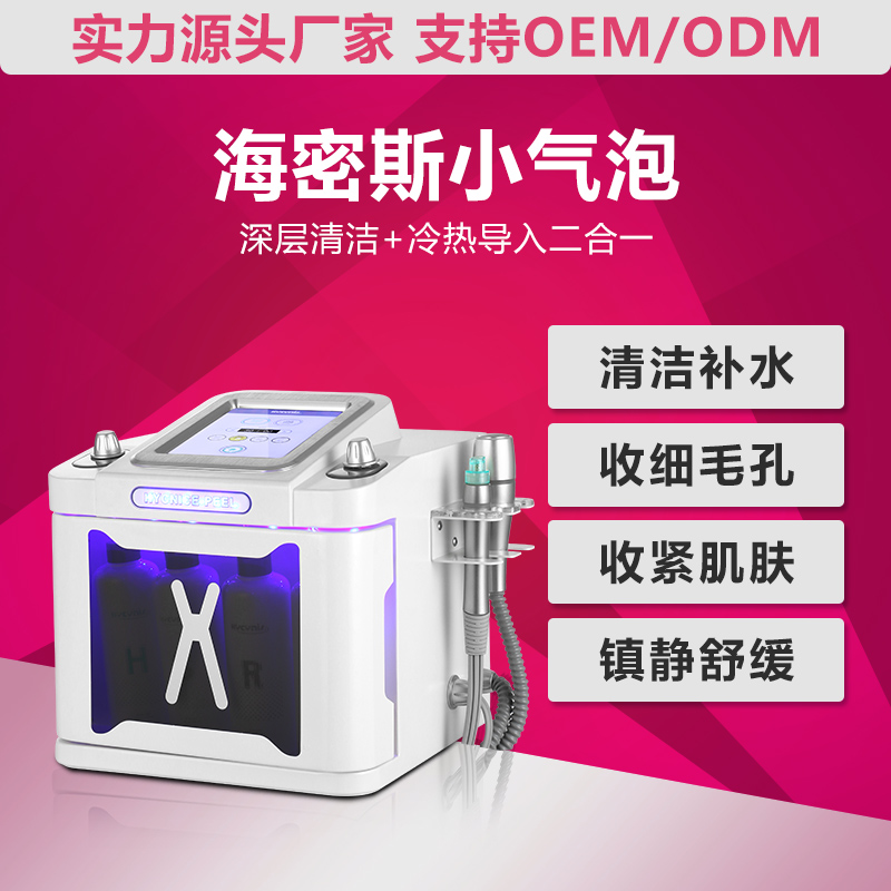๦沿