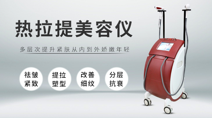 热拉提.jpg
