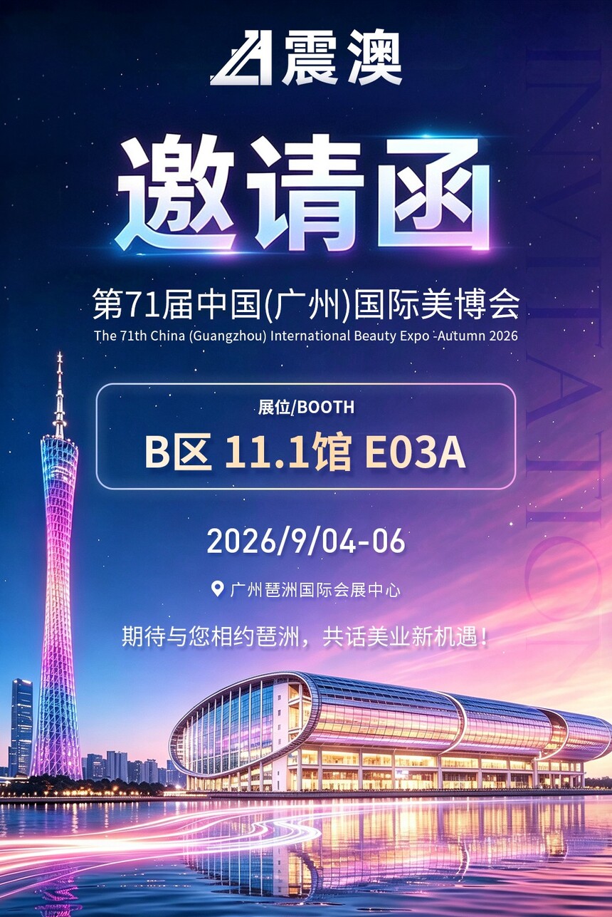 1787024475751874.jpg 朋友圈邀请函2.jpg