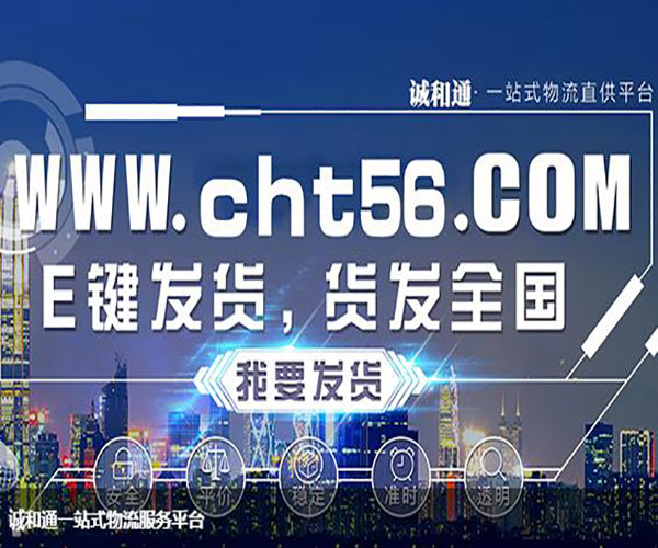 天津超长气垫车运输 天津超长气垫车运输