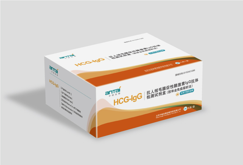 HCG-G-t1.jpg