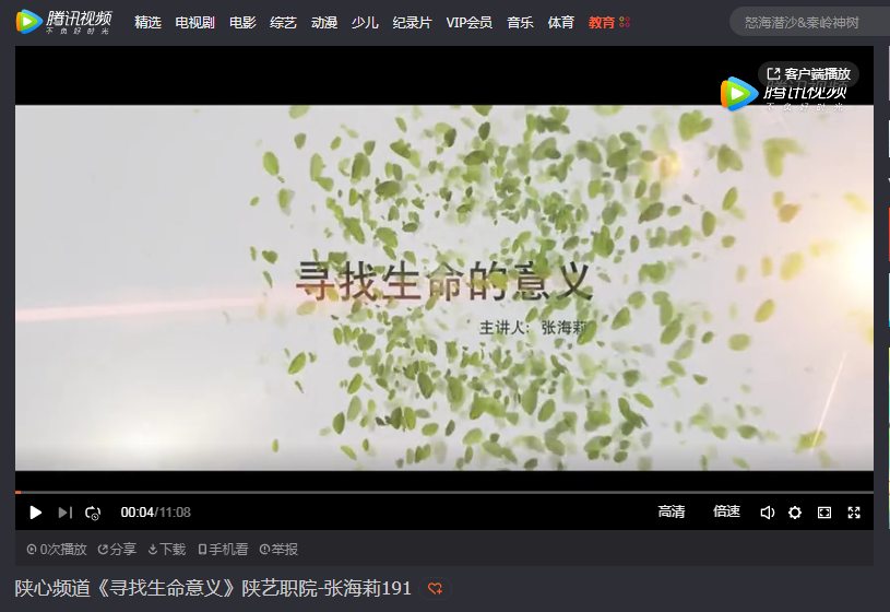 ƵѰ塷ְԺ-ź191.png