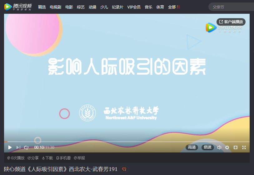 Ƶ˼ءũ-䴺191.png