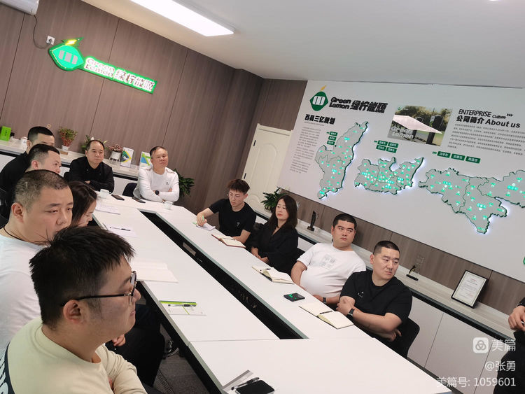 “百县三亿规划”助力实现“双碳”目标——五月值班组走访陕西绿色柠檬新能源科技有限公司