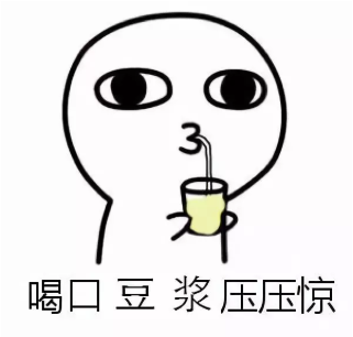 不会!喝豆浆会致乳腺癌?no.