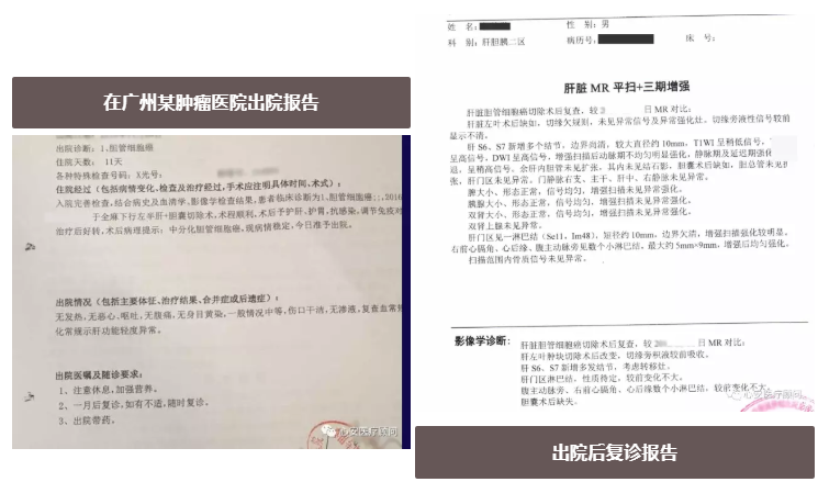 WeChat؈D_20190523133101.png