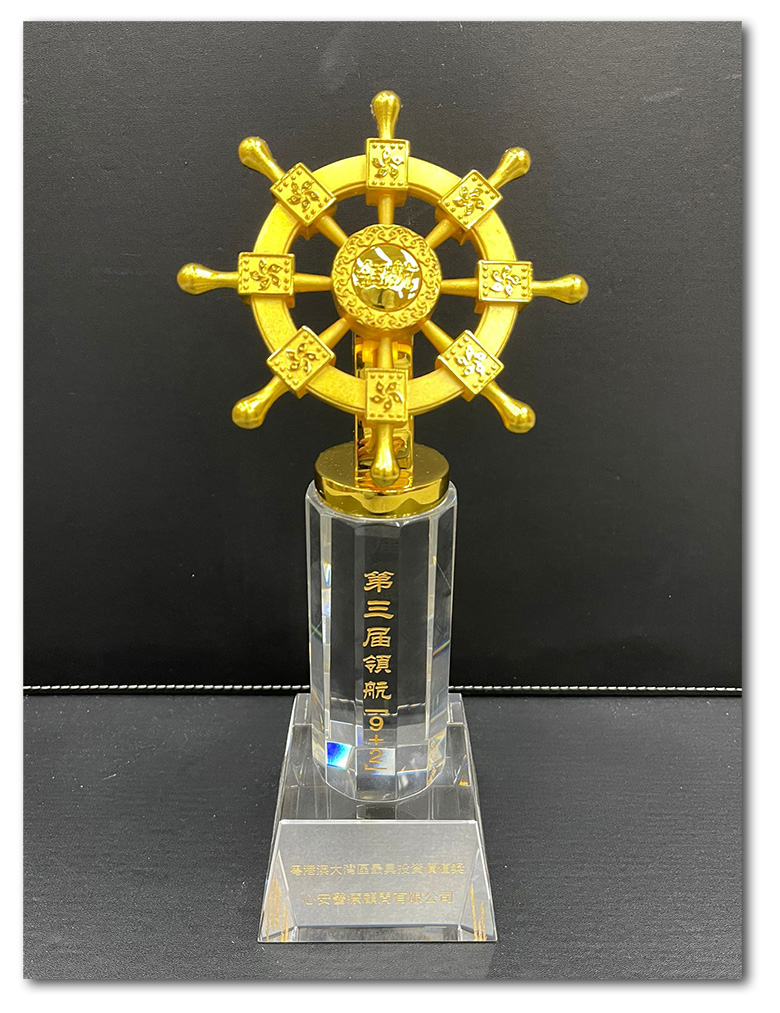 award.jpg