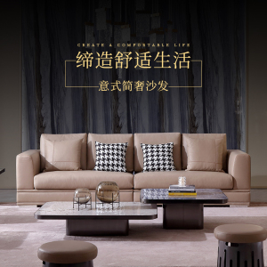 意式簡奢沙發皮現代簡約客廳大小戶型組合別墅CK303