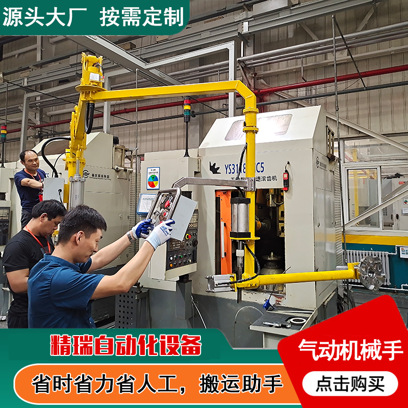 气动机械手搬运作业实拍