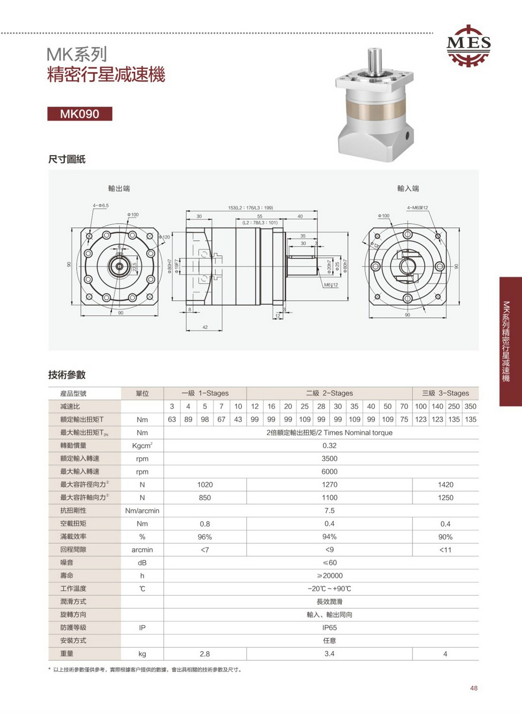 MK090.jpg