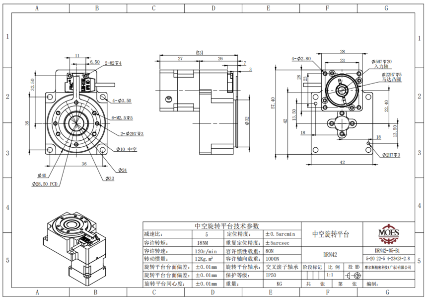 DRN42-05-B1(28M).png