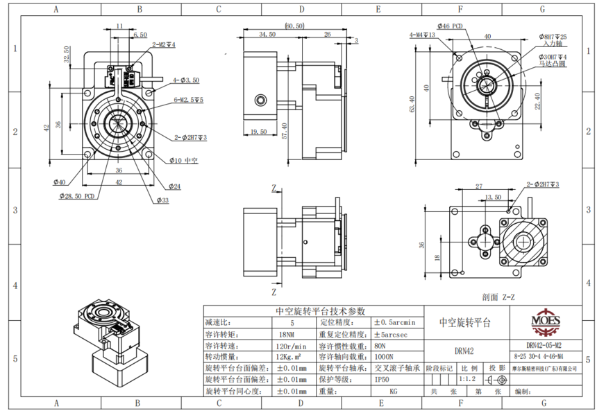 DRN42-05-M2(100Wߴ).png