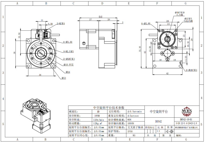 DRN42-10-B1(28M).png