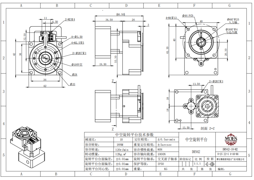 DRN42-10-M2(100Wߴ).png