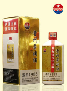贵州茅渊酒1985