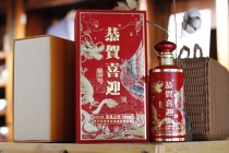 恭贺喜迎酒-龙凤呈祥