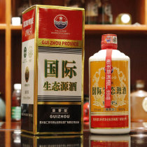 茅渊国际生态源酒