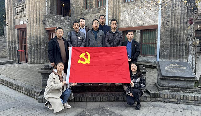 赴西安事變紀念館參觀學習