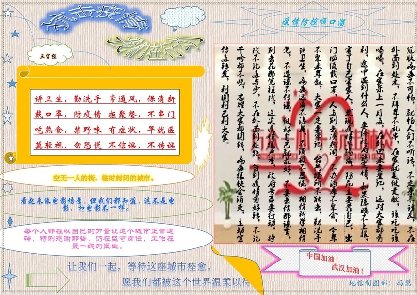 1582730873229248.jpg
