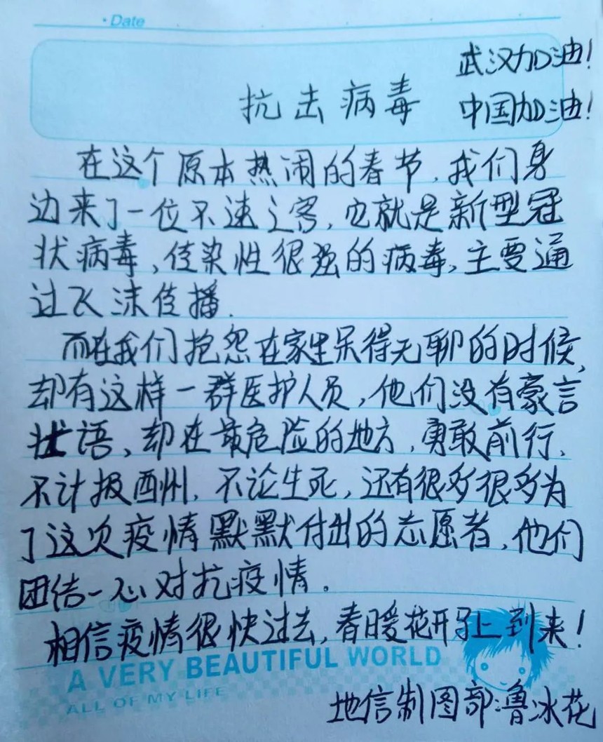 1582730886861485.jpg