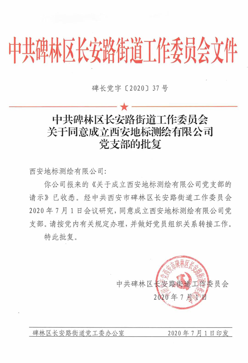 1593675753304826.jpg 微信圖片_20200702154034.jpg
