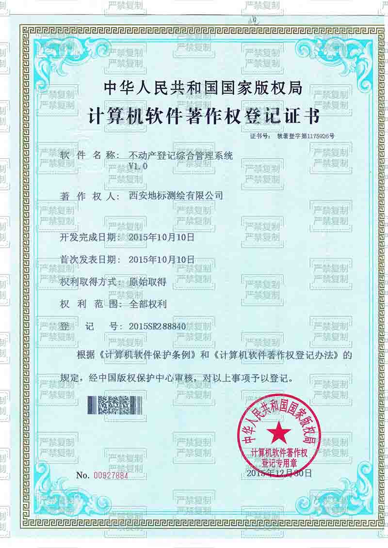 ���Ӯa(ch��n)��ӛ�C�Ϲ���ϵ�y(t��ng)V1.0.jpg