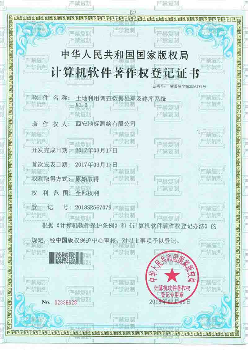 ���������{(di��o)�锵(sh��)��(j��)̎��������ϵ�y(t��ng)V1.0.jpg