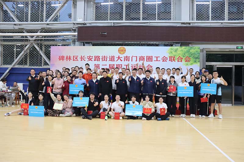 1768209780306564.jpg 微信图片_20251023174940_832_132.jpg