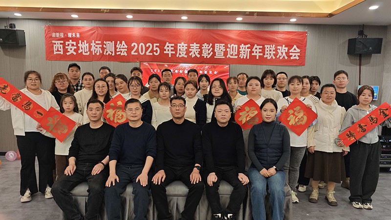 1773395797131170.jpg 年會合照.jpg