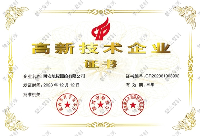 2023��12��-2026��12������ʡ���¼�����ҵ.jpg