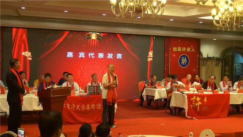 江云集团董事长许景江视频祝福海外留学的许家女儿视频祝福97岁寿翁