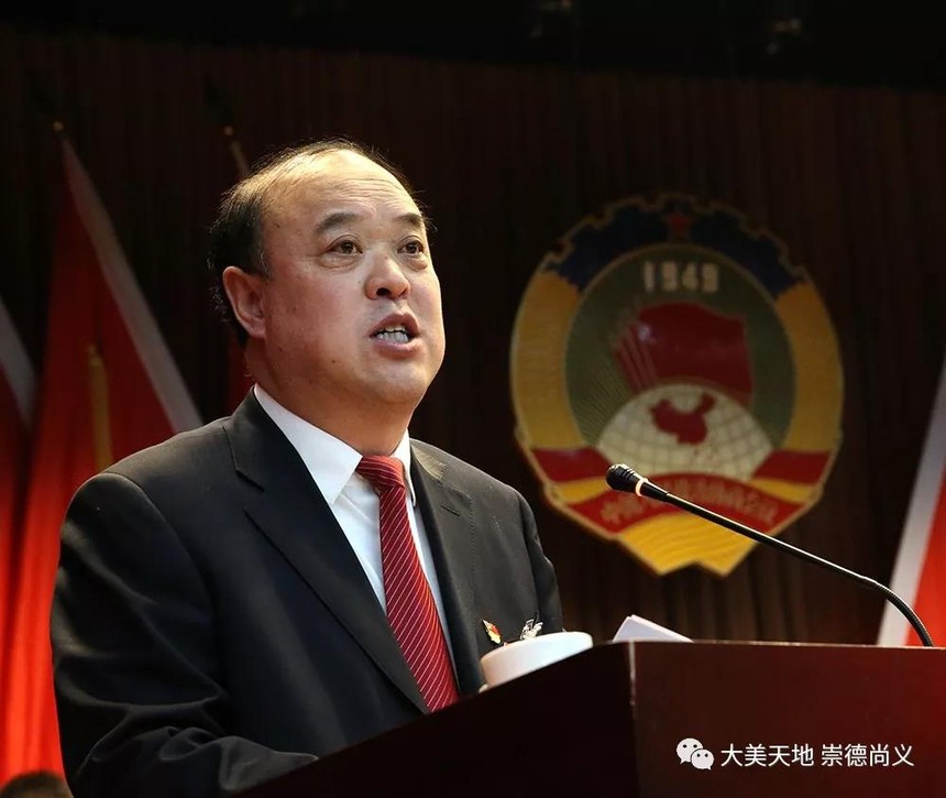 政协尚义县第十届委员会第四次会议胜利召开