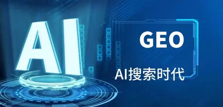 �����춹��GEO�Ż���˾��ͬ��GEO��ο����������ǩ��ѹͬ�Ǿ�Ʒ