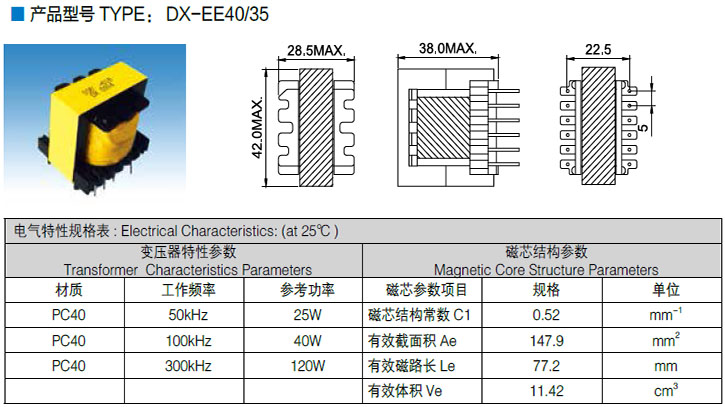 EE40-1.jpg