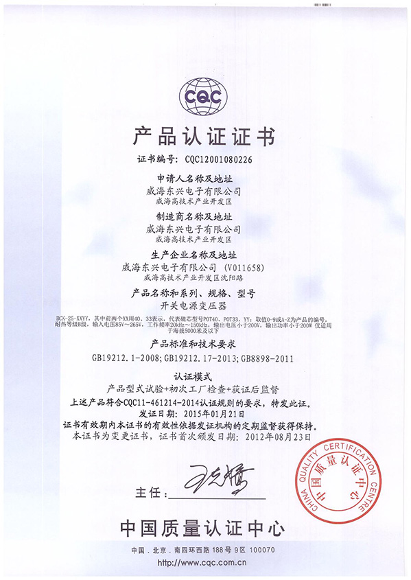 CQC BCK-25 POT.jpg