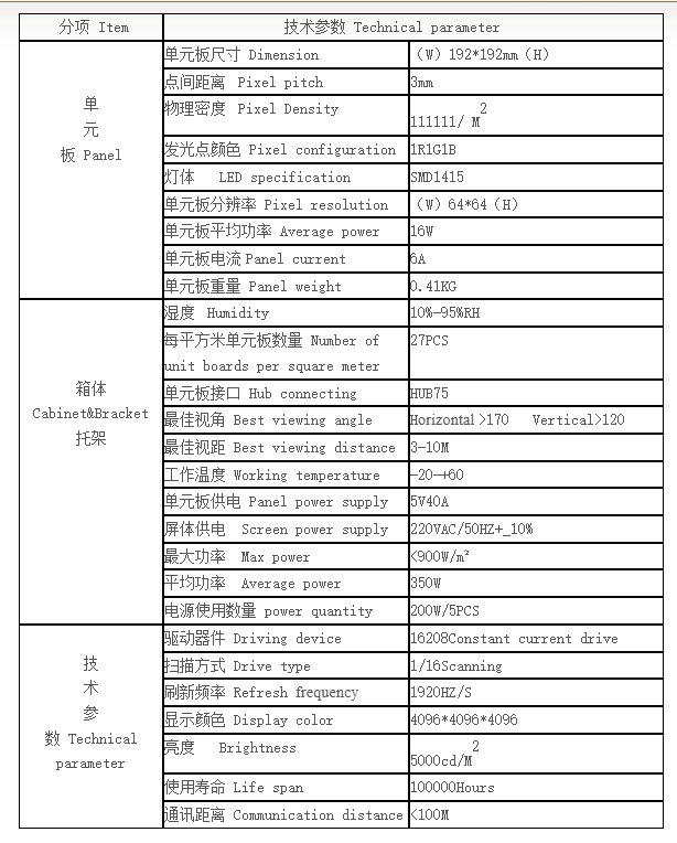 QQ20260714-170236.png