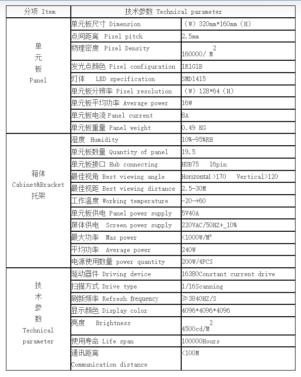 QQ20260714-170858.png