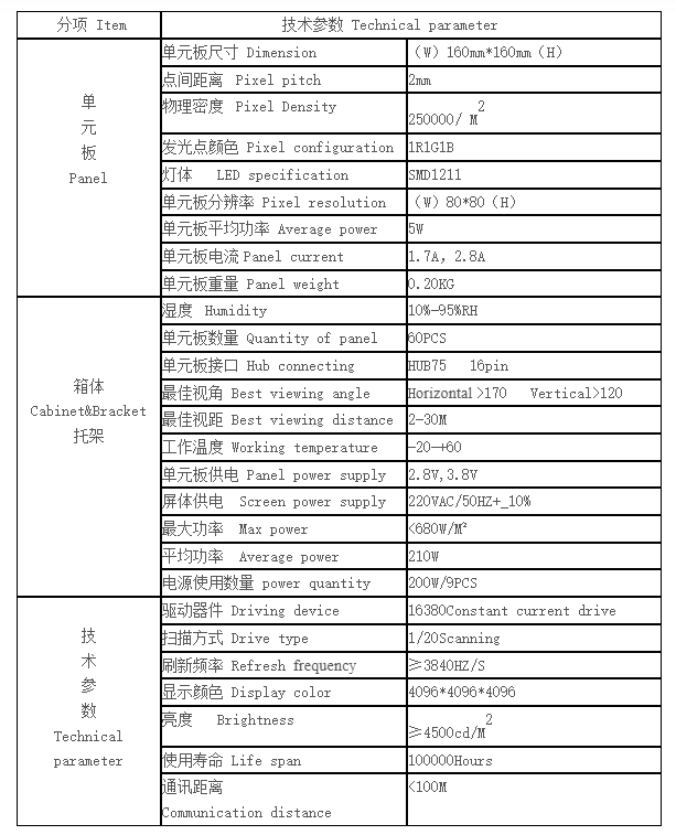QQ20260714-171058.png