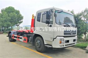 東風(fēng)天錦鉤臂垃圾車(chē)