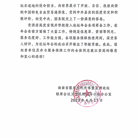 640 (1).png