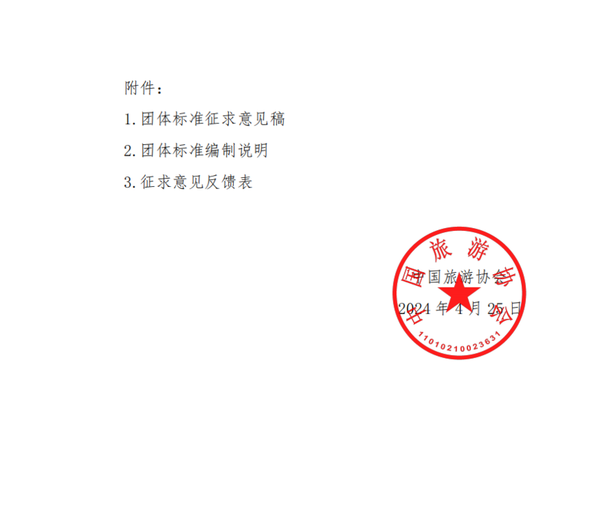 1714220975120030.png